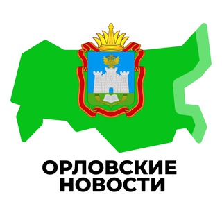 Логотип телеграм канала @orel_inreg_irn — Орловские Новости