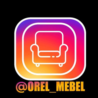 Логотип телеграм канала @orel_mebel_moscow — @orel_mebel_moscow