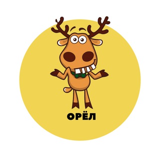Логотип телеграм канала @orel_podslushal — Орел | События | Подслушано