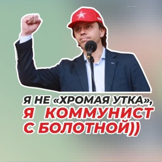 Логотип телеграм канала @orel_politika — Орёл. Политика. Интриги.