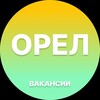 Логотип телеграм канала @orel_rabotae — Вакансии в Орле