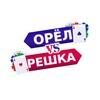Логотип телеграм канала @orel_vs_reshka — 𝐊𝐀𝐍𝐀𝐋: ОРЁЛ vs РЕШКА - Путешествуя по миру покера 🏆