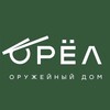 Логотип телеграм канала @orelshopru — Оружейный дом «Орёл»