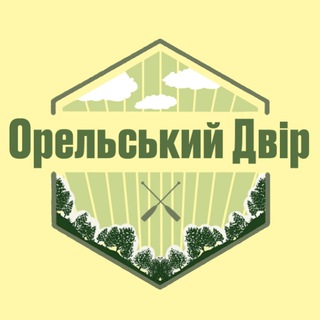 Логотип телеграм канала @orelskiydvor — база відпочинку Орельський Двір Дніпро
