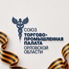 Логотип телеграм канала @oreltpp — Торгово-промышленная палата Орловской области