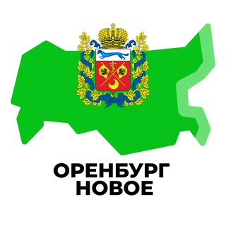 Логотип телеграм канала @oren_irn — Оренбург Новое