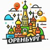 Логотип телеграм канала @oren_800 — Оренбург сегодня | Новости Оренбуржья
