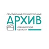 Логотип телеграм канала @orenarhiv — ГосАрхив Оренбургской области