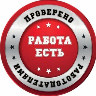 Логотип телеграм канала @orenburg_rabotay — ВАКАНСИИ В ОРЕНБУРГЕ 🇷🇺
