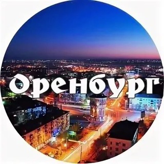 Логотип телеграм канала @orenburg_vesti — Наш РЕГИОН 56 | Оренбургская область
