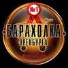 Логотип телеграм канала @orenburg_obyavleniye — Барахолка Оренбурга