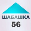 Логотип телеграм канала @orenburg_r — Оренбург Шабашка Подработка Работа
