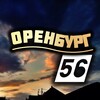 Логотип телеграм канала @orenburgg_1 — Оренбург 56