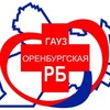 Логотип телеграм канала @orenburgskayarb — ГАУЗ " Оренбургская РБ"