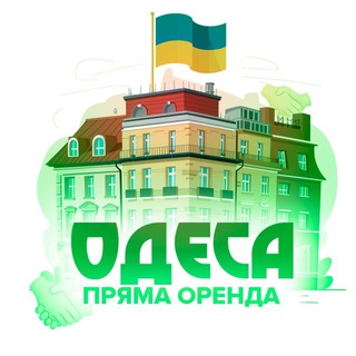 Логотип телеграм -каналу orenda_odesa_orenda — Одеса | Пряма Оренда 🏘️