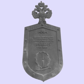 Логотип телеграм канала @orenforpost — ОРЕНБУРГ ФОРПОСТ