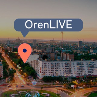 Логотип телеграм канала @orenlive_tut — OrenLive