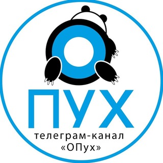 Логотип телеграм канала @orenpuh — ОПух (Оренбургский Пух)