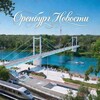 Логотип телеграм канала @orenvesti — Новости Оренбурга