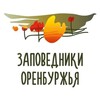 Логотип телеграм канала @orenzap — Заповедники Оренбуржья