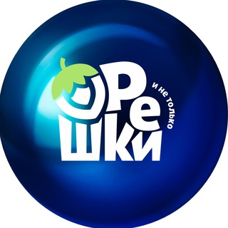 Telegram channel ОРЕШКИ - Магазин вкусностей! logo