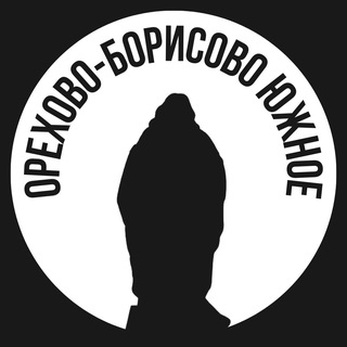 Telegram channel Орехово-Борисово Южное logo