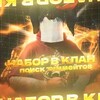 Логотип телеграм канала @org52asmpubg1 — ❤НАБОР В КЛАН ПАБГ❤️