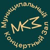 Логотип телеграм канала @organ_hall — Муниципальный концертный органный зал