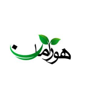 لوگوی کانال تلگرام organic_horaman — محصولات ارگانیک و صنایع دستی هورامان(ژونی)