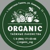 Логотип телеграм канала @organic_svg — «ORGANIC»