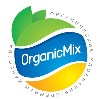 Логотип телеграм канала @organicmix_official — Органик Микс