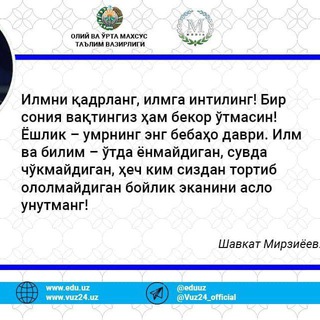 Telegram kanalining logotibi organicphyscolloidial — Buxoro davlat universiteti Organik va fizkolloid kimyo kafedrasi