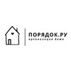 Логотип телеграм канала @organisationsa — ПОРЯДОК.ру