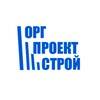 Логотип телеграм канала @orgproektstroy — ОргПроектСтрой