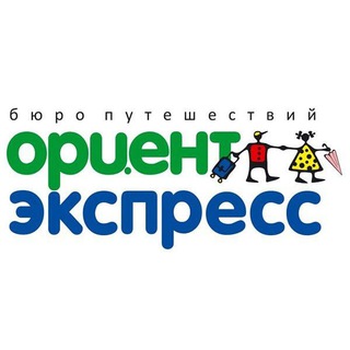 Логотип телеграм канала @orient_visa_news — ВИЗЫ | ТУРЫ | АВИАБИЛЕТЫ
