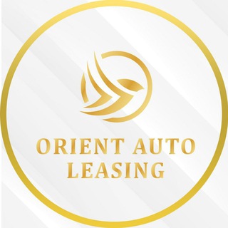 Логотип телеграм канала @orientauto — ORIENT AUTO LEASING