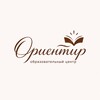 Логотип телеграм канала @orientir30 — ОРИЕНТИР