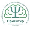 Логотип телеграм канала @orientirpsycentral — ЦЕНТР «ОРИЕНТИР»
