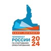 Логотип телеграм канала @orientspb2024 — Чемпионат России | Санкт-Петербург 2024