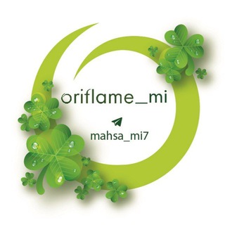 لوگوی کانال تلگرام oriflame_mahsa_mi7 — Oriflame/farmasi__mi
