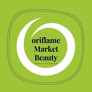 Logo saluran telegram oriflame_market_beauty — Oriflame-اوريفليم