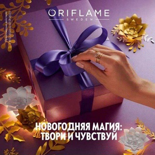 Логотип телеграм канала @oriflame_novoe — ORIFLAME (совершенно новый уровень )