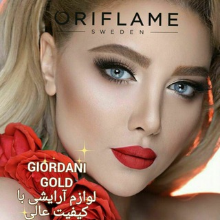لوگوی کانال تلگرام oriflame_official — Oriflame offer 💄💝
