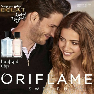 لوگوی کانال تلگرام oriflame2020_12 — اوریف لیم سوئد
