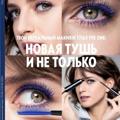 Logo saluran telegram oriflame_katalog07_23 — Орифлейм каталог 07.2023 Узбекистан