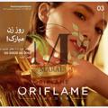 Logo saluran telegram oriflame_teh — Oriflame_official