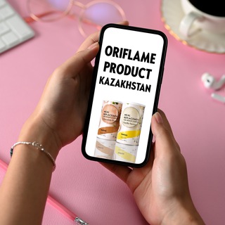 Логотип телеграм канала @oriflameproductkz — Oriflame Product Kazakhstan
