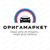 Логотип телеграм канала @origa_market_channel — ОригаМаркет