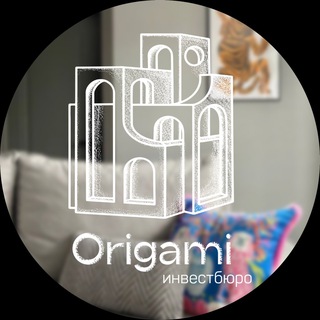Логотип телеграм канала @origami_invest — Флиппинг | Origamiс Invest