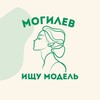 Лагатып тэлеграм-канала originailmogilev — МОДЕЛИ Могилев
